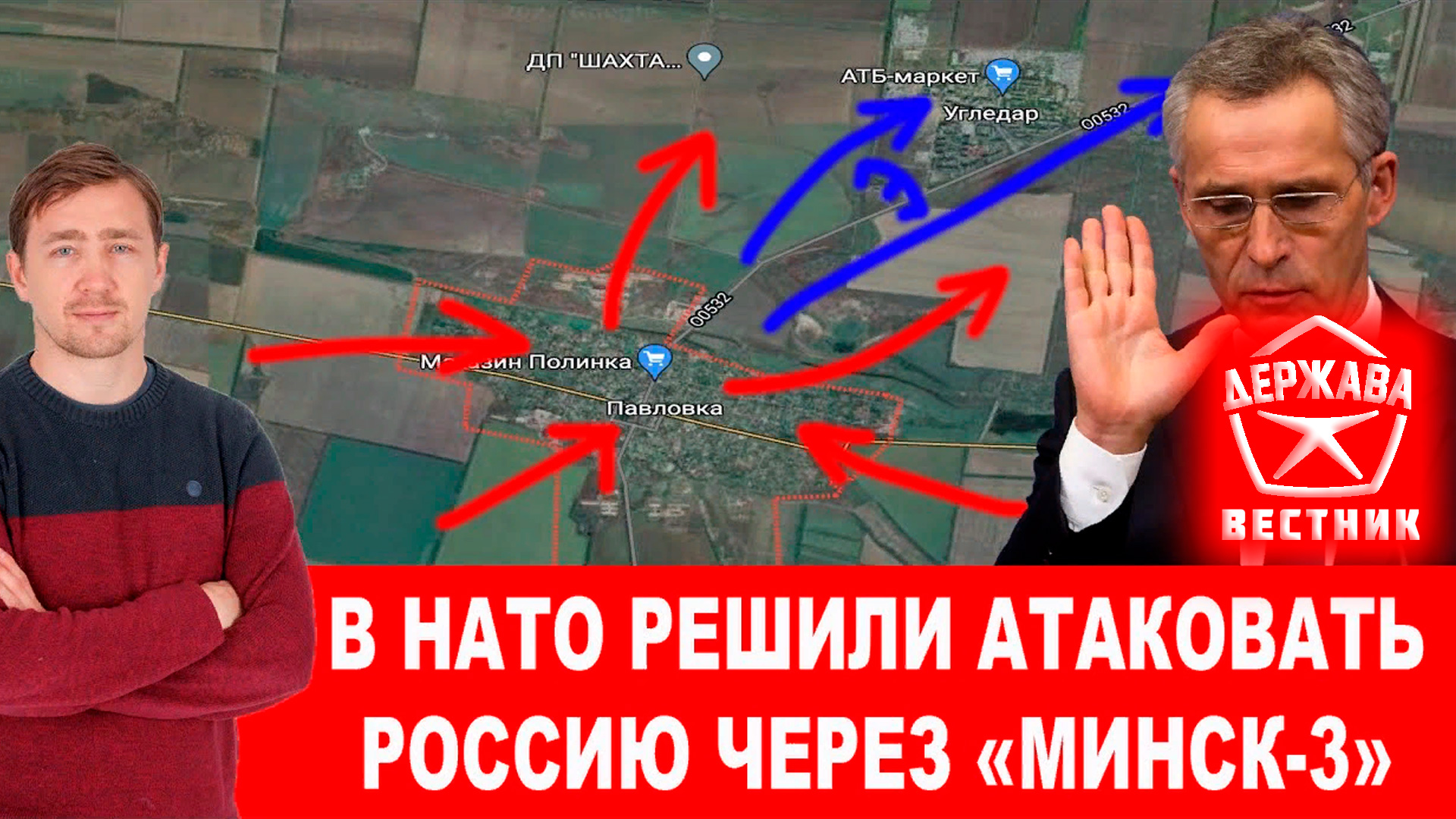 Встреча ЦРУ с СВР в Турции и бои за Угледар