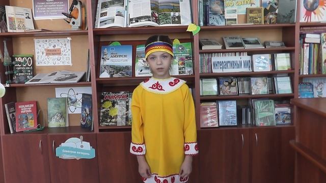 Горовенко Ксения 2 "А" класс МБОУ СОШ № 5 г. Амурска "Приезжайте на Дальний Восток" смотреть онлайн