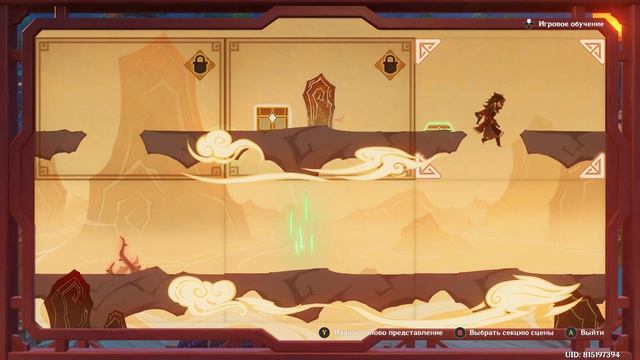 Genshin Impact. ###. Бумажный театр. Храбрый Бородач: Над вершинами смотреть онлайн