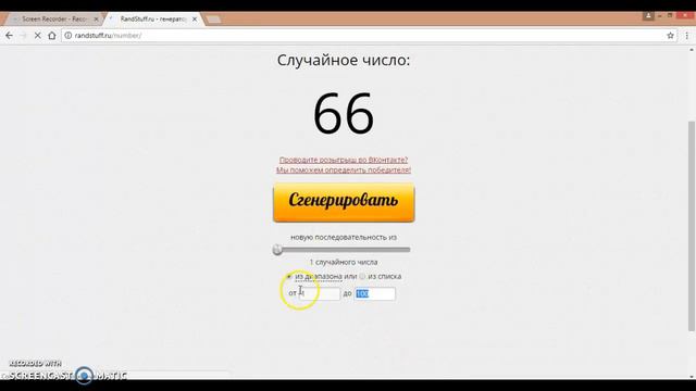 розыгрыш для команды Исраилова Малика за 18 каталог смотреть онлайн