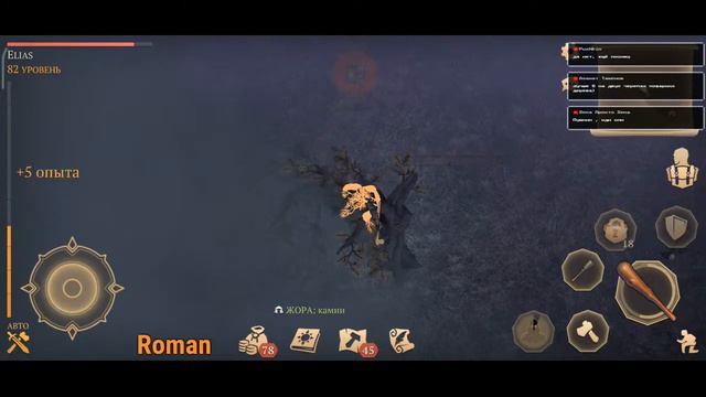 Grim Soul_25 .2 подземки и розыгрыши смотреть онлайн