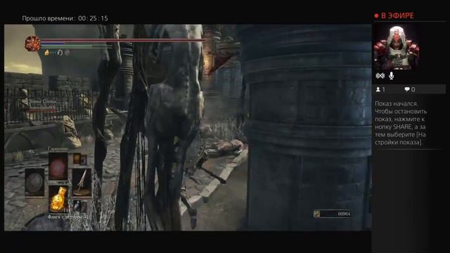 Dark Souls 3 "волшебная книга" смотреть онлайн