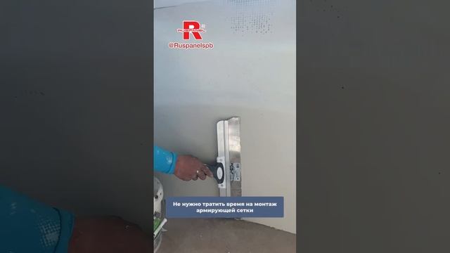 Готовность под отделку смотреть онлайн