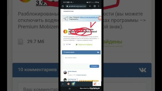 смотри до конца! покажу как скачать mobizen c (premium) смотреть онлайн