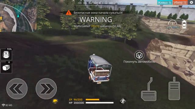 Час Пик / Новая карта и Новый режим УЖЕ сегодня /фри фаер бателграунд/free fire смотреть онлайн