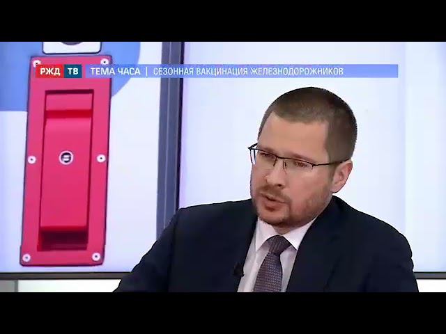 Прививке - да! Гриппу - нет! смотреть онлайн