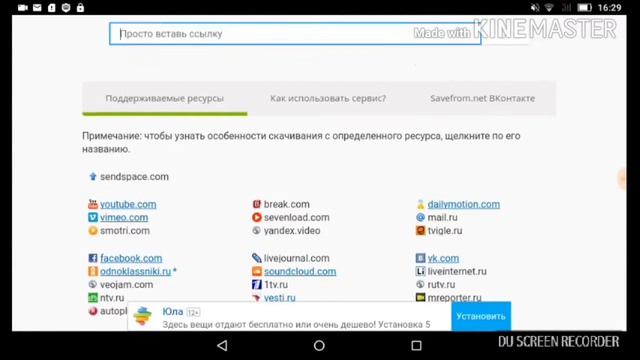 Как копировать видео без плагиата смотреть онлайн