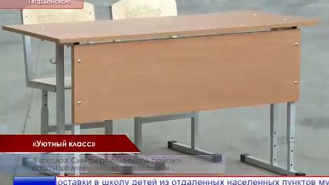 Уникальной акции ТМ "Скворцово" "Уютный класс" в 2018 году исполняется 9 лет. смотреть онлайн
