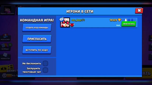Я вам покажу где можно увидеть меня и играть смотреть онлайн