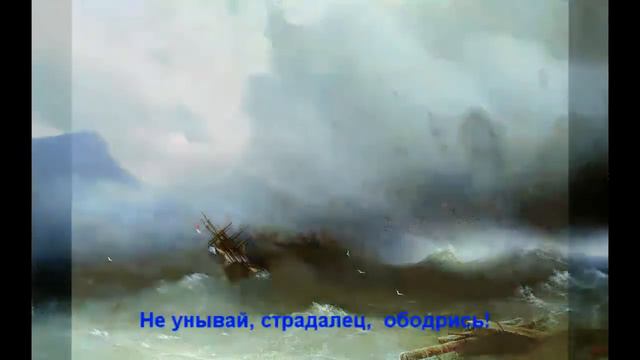 "Он знает всё!" Слова неизвестного автора, музыка В. Иванова. смотреть онлайн