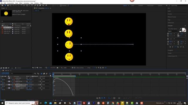Уроки After Effects для начинающих. Урок 6. Ключевые кадры.After Effects Lessons Keyframes. смотреть онлайн