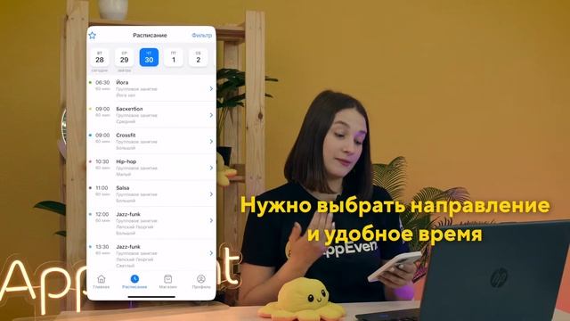 Ваше мобильное приложение от AppEvent смотреть онлайн