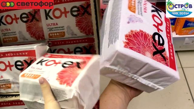 МАГАЗИН СВЕТОФОР? МИНСК ДОРОГО/ДЕШЕВО 2 часть смотреть онлайн