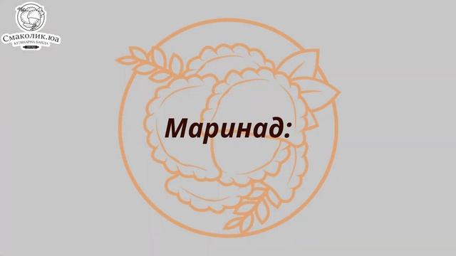 КВАШЕНІ ФАРШИРОВАНІ БАКЛАЖАНИ  НА ЗИМУ~ Готую кожного року!!!  | Смаколик.юа