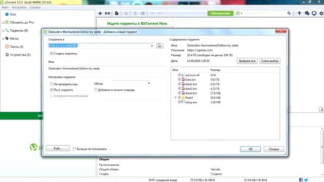 Darksiders Warmastered Edition | Где Скачать Игру? смотреть онлайн