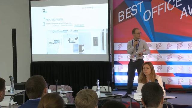 Будущее сегодня. Офис как элемент ускорения бизнеса смотреть онлайн