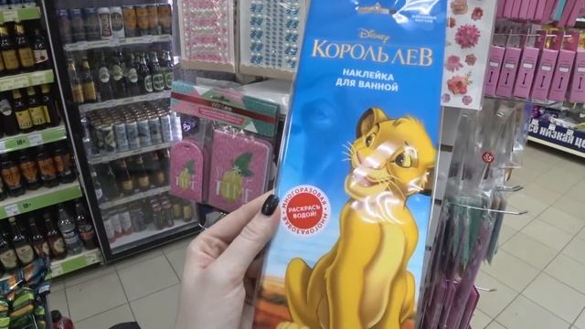 ?ДОЖДАЛАСЬ?Фикс Прайс НОВИНКИ?Shopping LIVE смотреть онлайн