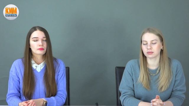 Обучение в корейских вузах. Подкаст журнала "КИМ" смотреть онлайн