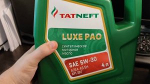 Немного о маслах Татнефть/TANECO
