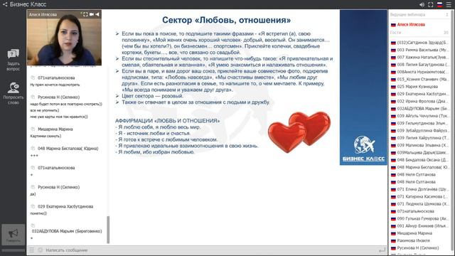 Визуализация целей. Карта желаний. Алеся Илясова смотреть онлайн