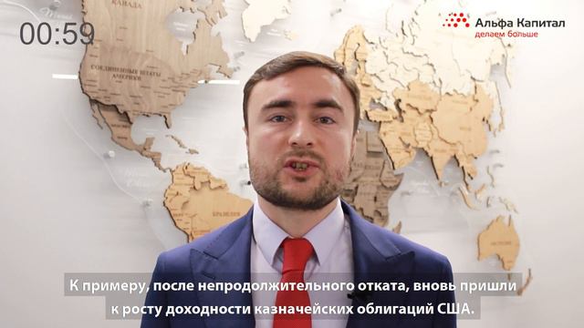 Обзор рынков: возвращение аппетита к риску смотреть онлайн