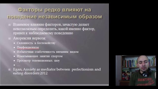 Интересная психология - Почему сложно изучать психологию смотреть онлайн