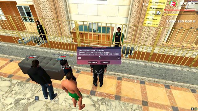 ПРОДАЛ ТОПОВЫЙ БИЗНЕС ЗА 12 МИЛЛИАРДОВ на RODINA RP CRMP! смотреть онлайн