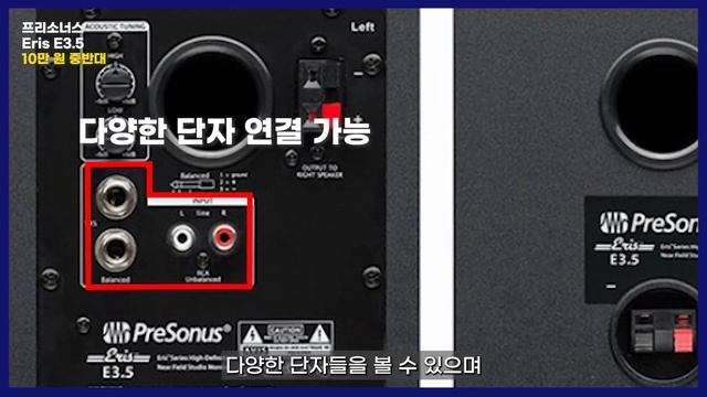 2022년 컴퓨터 스피커추천 5 / PC 스피커 뭘 살지 고민 된다면 / 가성비, 게이밍, 영상시청용 смотреть онлайн