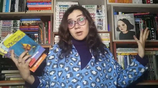ЕСТЬ ЛИ У МЕНЯ ТАКАЯ КНИГА?🔎 DO I HAVE THAT BOOK TAG смотреть онлайн