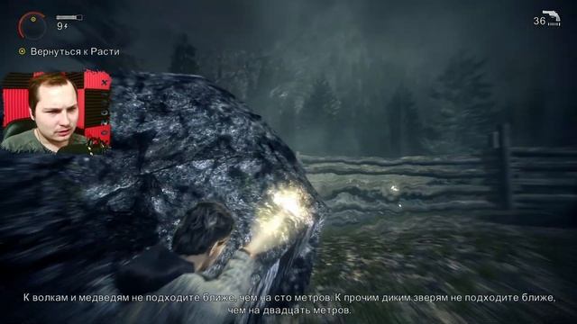 РУССКАЯ ОЗВУЧКА ДЛЯ АЛАН ВЕЙК Ⓧ Alan Wake #4 смотреть онлайн