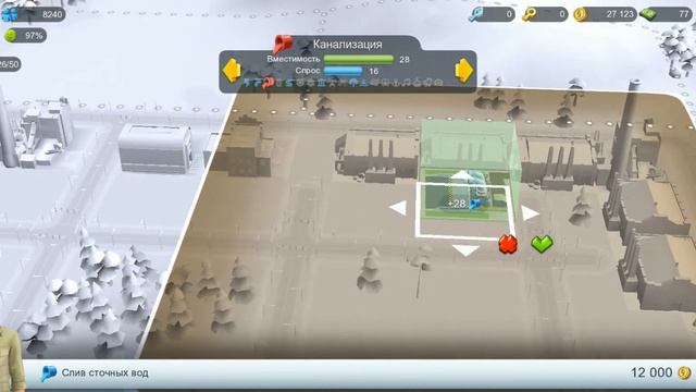 Simcity серия #4 товарный склад