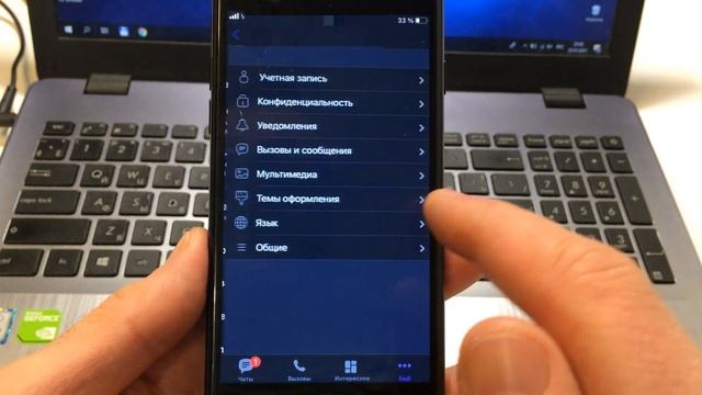 Как в Viber включить или отключить уведомления и напоминания о днях рождения смотреть онлайн