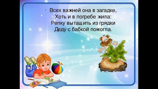 Что за прелесть эти сказки смотреть онлайн