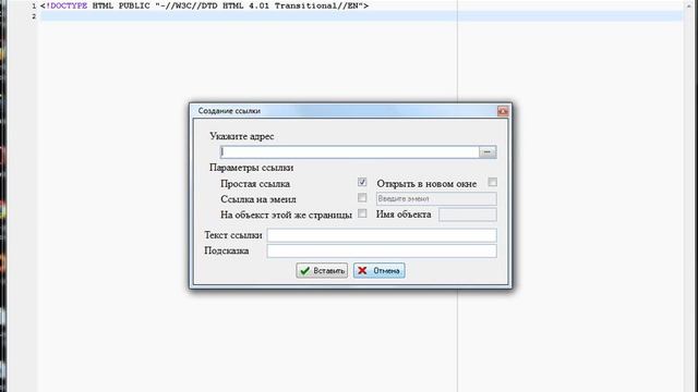 Продвинутый HTML редактор смотреть онлайн