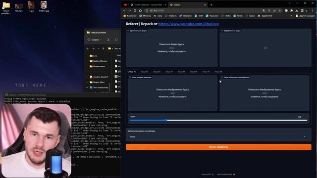 Deepfake это ЛЕГКО | Бесплатная замена лица в любом видео в один клик | Полная инструкция