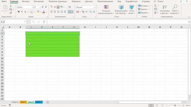 Покажу как объединить ячейки в Excel. Уроки для начинающих смотреть онлайн