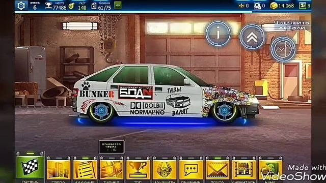 Прохождение игры:Уличные гонки смотреть онлайн