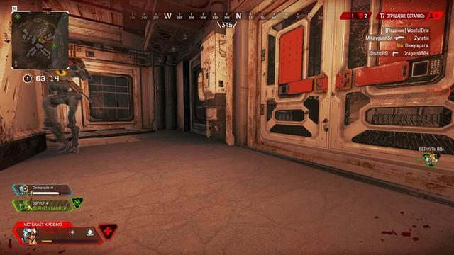 ПРО ГЕЙМИНГ - APEX LEGENDS смотреть онлайн