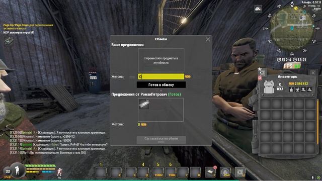 Will To Live Online Масс скупка смотреть онлайн