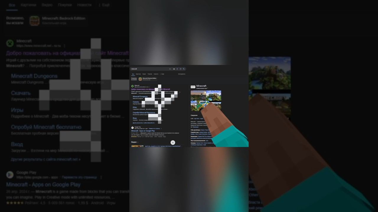 15лет #minecraft #приколы #майнкрафт смотреть онлайн