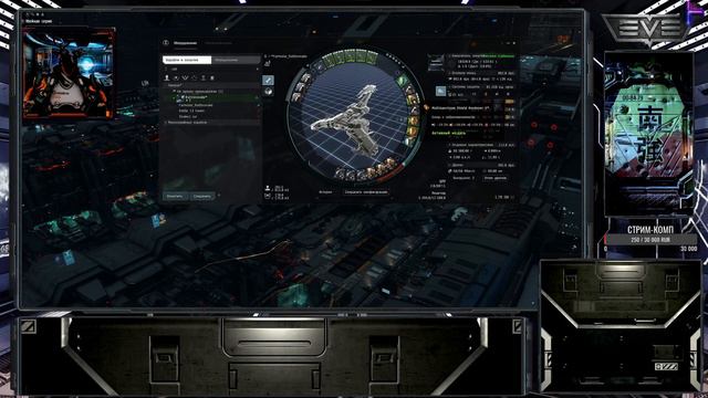 ПОМОГИТЕ ЗАФИТИТЬ РАТЛА - Eve Online. смотреть онлайн