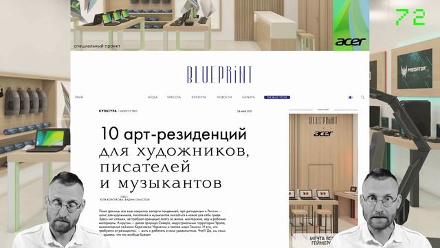 Самые странные дачи, сетка-рабица, три тайны палочных шрифтов смотреть онлайн