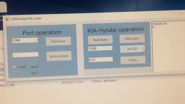 CAN-Hacker. KIA 2016 Odometer Correction