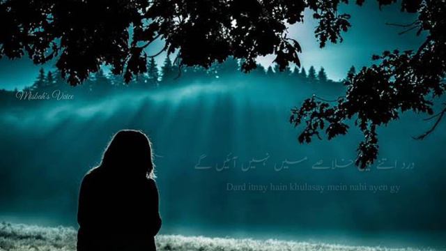 Heart touching sad urdu poetry | khat k chotay say tarashay mein nahi ayen gy | sad urdu ghazal смотреть онлайн