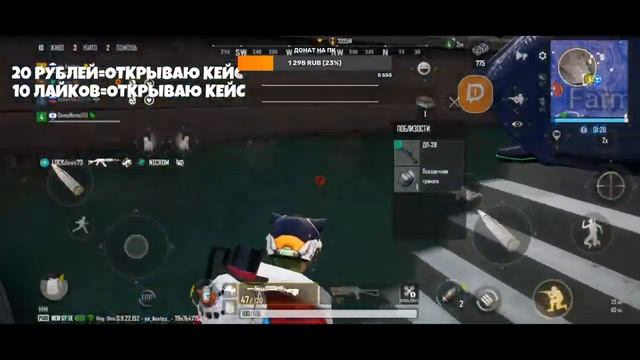 СТРИМ! ОТКРЫВАЕМ КЕЙСЫ В PUBG NEW STATE смотреть онлайн