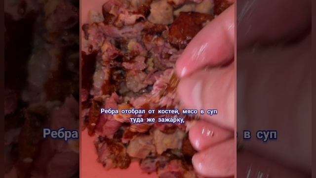 Рецепт горохового супа с копчеными рёбрами