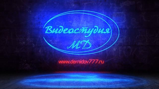 Заставка Неон смотреть онлайн
