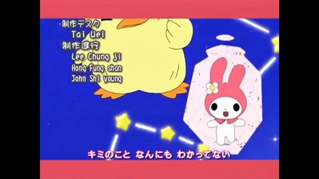 Onegai My Melody : kirara ending 1 full смотреть онлайн