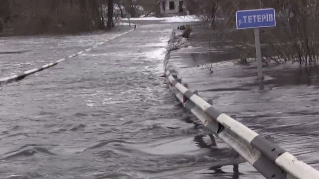 Потоп, мост утонул, река Тетерев смотреть онлайн