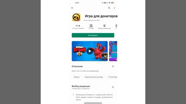 Настоящие названия игр